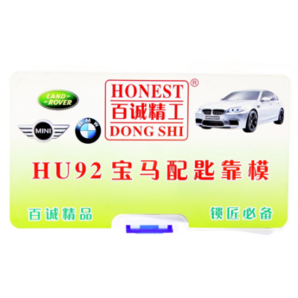 HU92 BMW Key Model,used for adjust key when cutting the blade